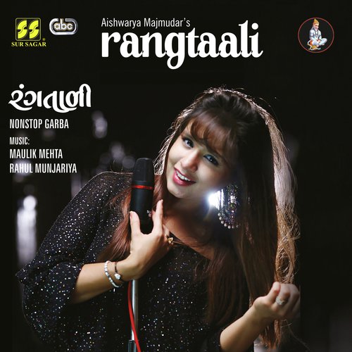 Abh Ma Ugyo Che - Aishwarya Majmudar