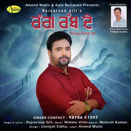 Rang Rabb De - Rajsaroop Gill