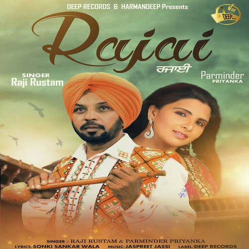 Rajai - Raji Rustam, Parminder Priyanka