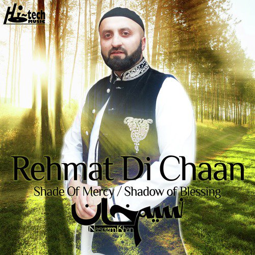 Rehmat Di Chaan - Naseem Khan