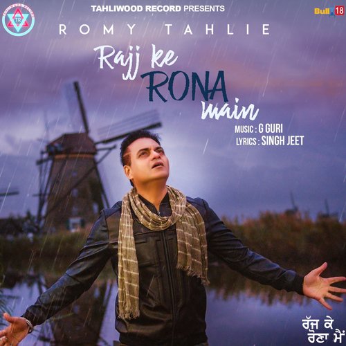 Rajj Ke Rona Main - Romy Tahlie