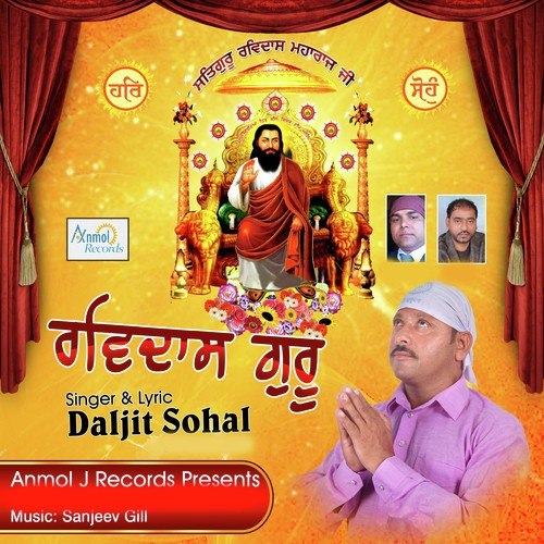 Ravidas Guru - Daljit Sohal