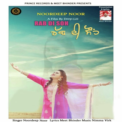 Rab Di Soh - Noordeep Noor