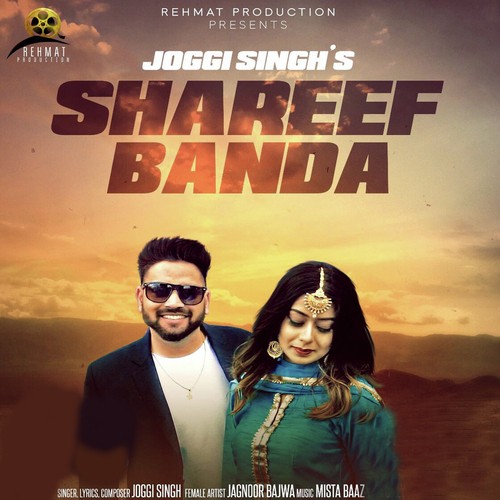 Shareef Banda - Deep Aman