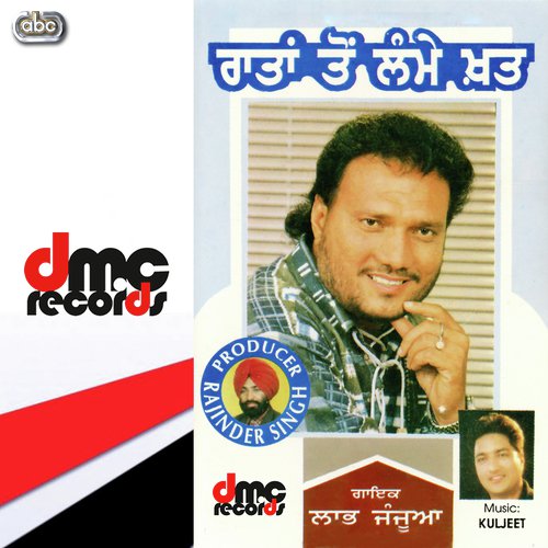 Lagda Ae Mamla - Labh Janjua