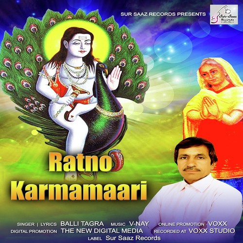 Ratno Karmamaari - Balli Tagra