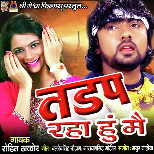 Tadap Raha Hu Main - Vikram Thakor