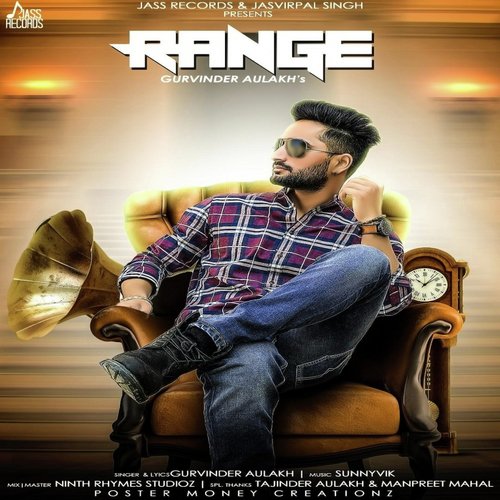 Range - Gurvinder Aulakh