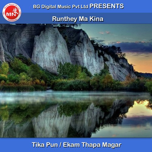 Runthey Ma Kina - Tika Pun, Ekam Thapa Magar