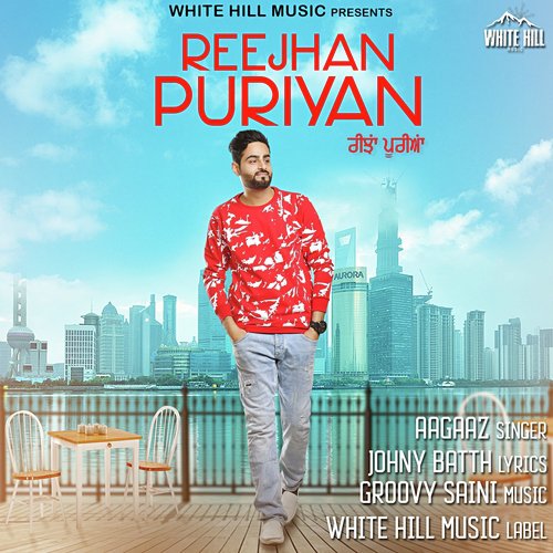 Reejhan Puriyan - Aagaaz