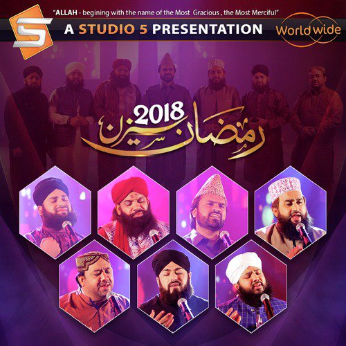 Man Deegaram Tu Deegari - Various Artists