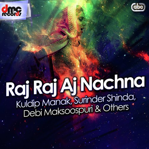 Patlo Badami Rangiye - Various Artists