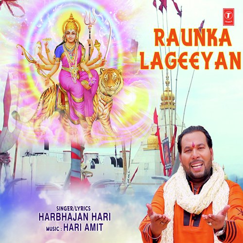 Raunka Lageeyan - Harbhajan Hari