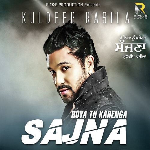 Gusa Kareya Na Kar - Kuldeep Rasila