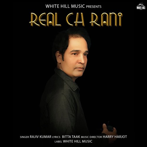 Real Ch Rani - Rajiv Kumar