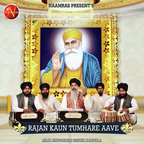 Rajan Kaun Tumhare Aave - Bhai Bhupinder Singh Rangila