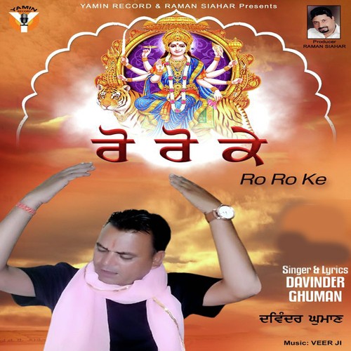 Ro Ro Ke - Davinder Ghuman