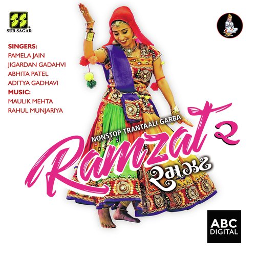 Sathiya Puravo Dware - Various Artists