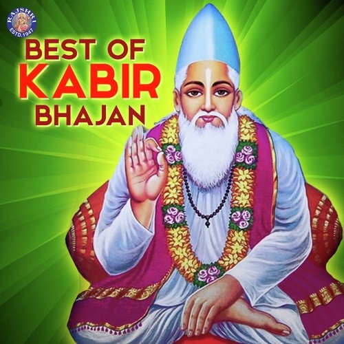Paani Mein Meen Pyasi - Various Artists