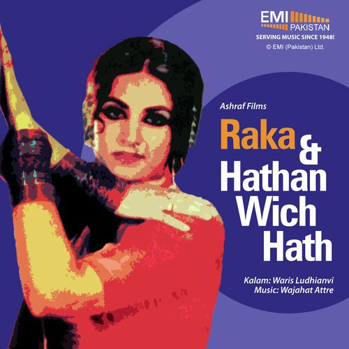 Na Ro Maan - Noor Jehan