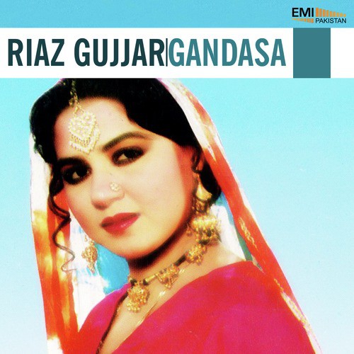 Ae Ki Ae Bulbul Ae (From Riaz Gujjar) - Wajahat Atre