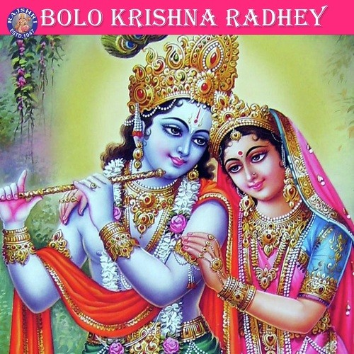 Hey Govinda - Sanjeevani Bhelande