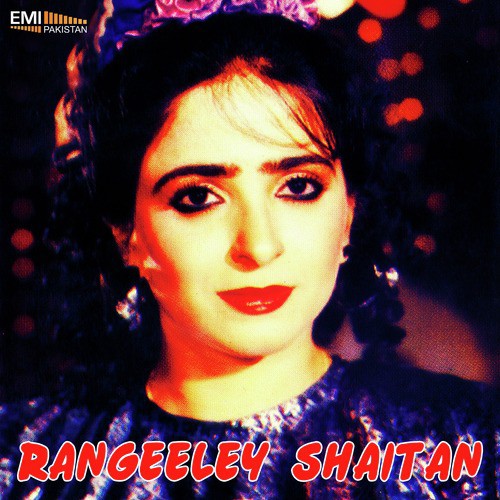 Chanda O Chanda - M.Arshad, M.Ashraf
