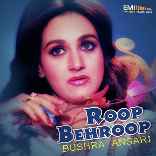 Bhari Barkha Mein - Various Artists
