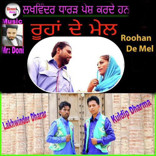 Roohan De Mel - Lakhwinder Dharah, Kuldip Dharma