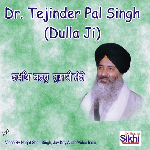 Rakheya Karo Gusai Mere (Live) - Dr. Tejinder Pal Singh Dulla Ji