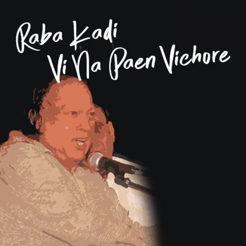 Bina Mahi Kevain - Nusrat Fateh Ali Khan