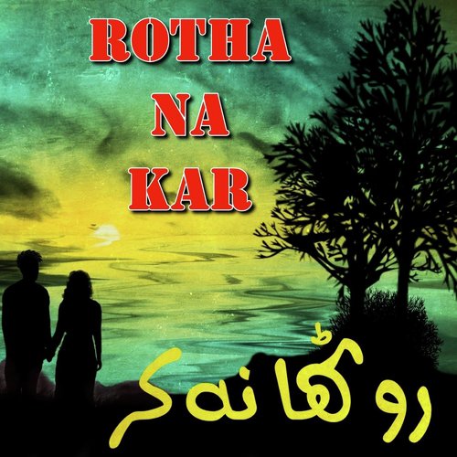 Na Yari Laway Ha - Various Artists