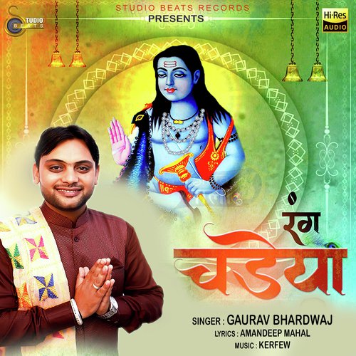Rang Chadeya - Gauarv Bhardwaj
