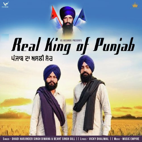 Real King of Punjab - Dhadi Harjinder Singh Diwana, Beant Singh Gill