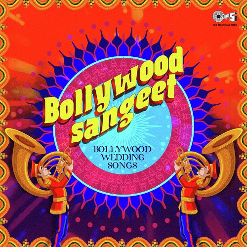 No Entry - Ishq Di Galli Vich (From No Entry) - Various Artists