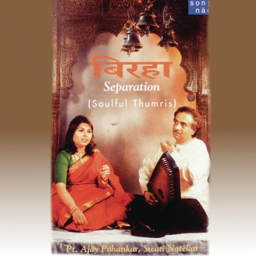 Chhab Dikhlaja - Various Artists