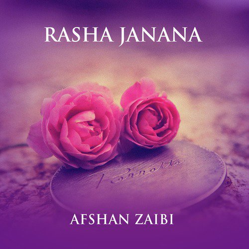 Main Sadqe Tere - Afshan Zaibi