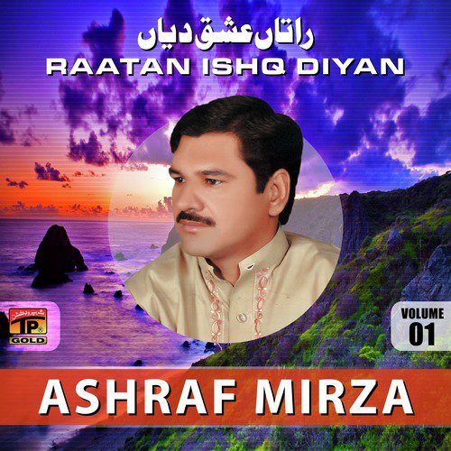 Rataan Ishq Diyan - Ashraf Mirza