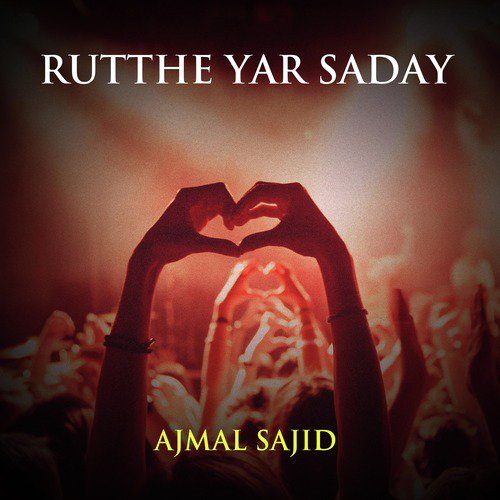 Payar Teda Bhulawan - Ajmal Sajid