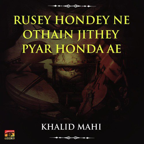 Rose Honde Nain - Khalid Mahi