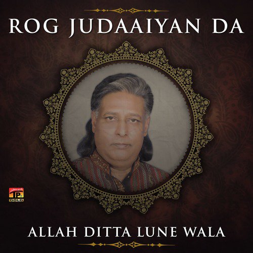 Sohnre Lagde Ne - Allah Ditta Lune Wala