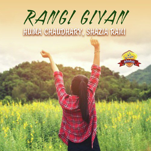 Rangi Giyan - Huma Chaudhary, Shazia Rani