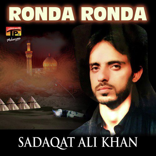 Khatoon Da Chan - Sadaqat Ali Khan