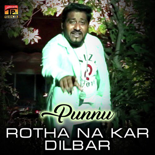 Rotha Na Kar Dilbar - Punnu