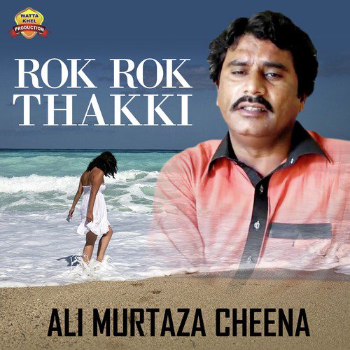Rok Rok Thakki - Ali Murtaza Cheena