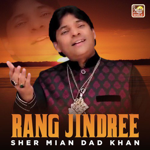 Rang Jindree - Sher Mian Dad Khan