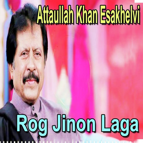 Sari Raat Roni Aan - Attaullah Khan Esakhelvi