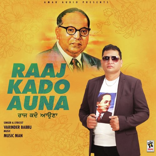 Varinder Babbu - Varinder Babbu