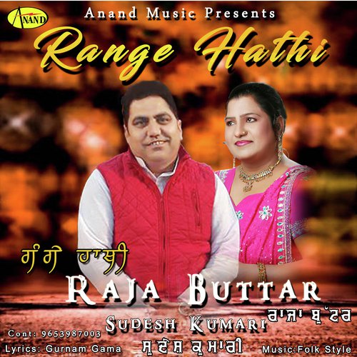 Range Hathi - Raja Buttar, Sudesh Kumari