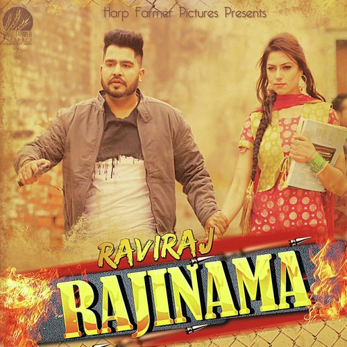 Rajinama - Raviraj